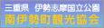 �O�d���@�ɐ��u���������� ��ɐ����ό�����