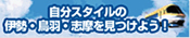 �����X�^�C���̈ɐ��E���H�E�u���������悤
