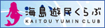�C���V�������