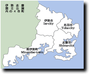伊勢志摩国立公園内の4市町の地図