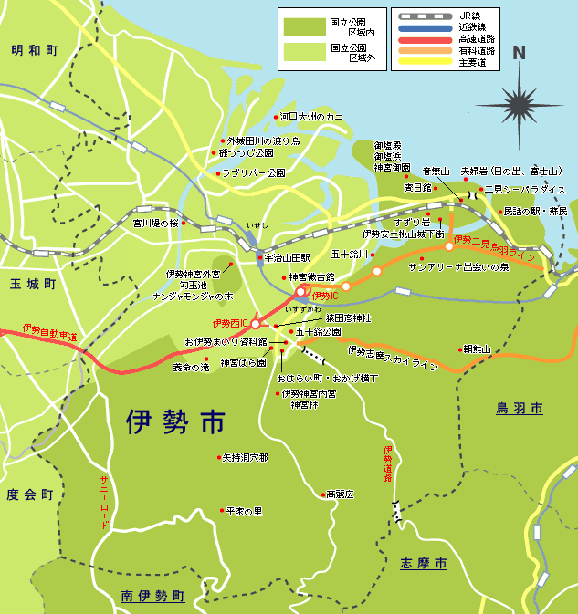 伊勢市 伊勢志摩国立公園